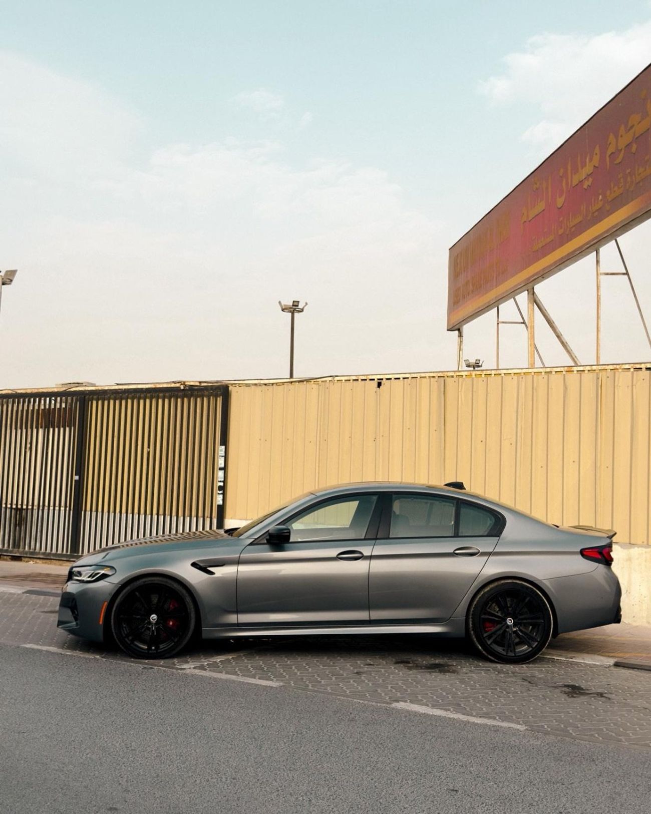 BMW M5 Competition 4.4L (625 HP)