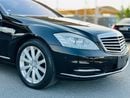 مرسيدس بنز S 550