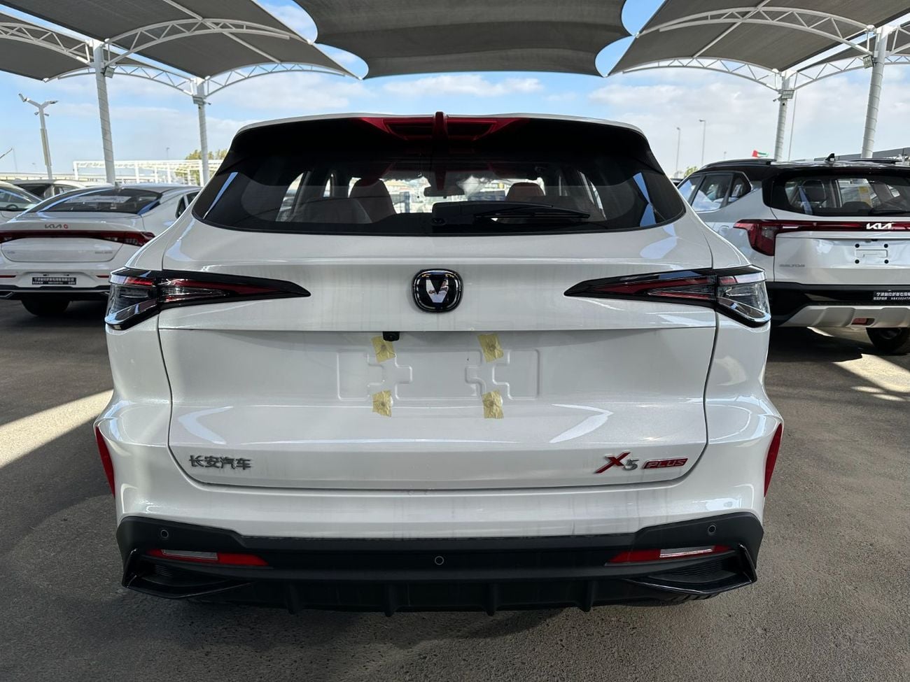 Changan X5 Plus Changan X5 Plus Full Option