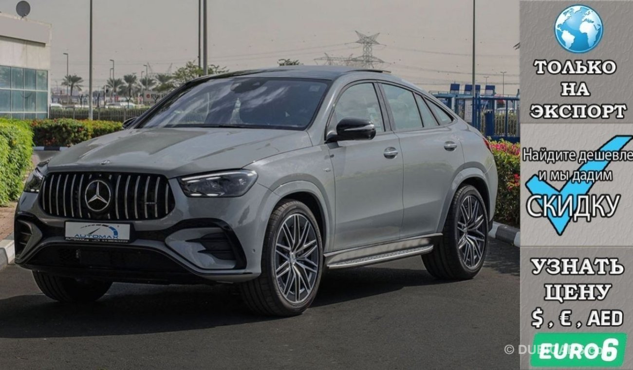 مرسيدس بنز GLE 53 AMG 4Matic Plus Coupe ''2024 Facelift'' , Euro.6 , 2023 Без пробега , (ТОЛЬКО НА ЭКСПОРТ)