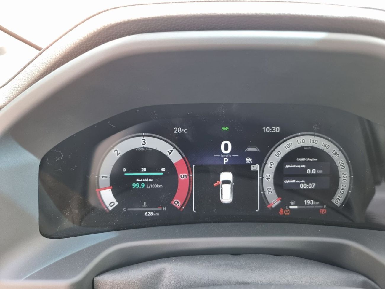 Toyota Land Cruiser LC 300 3.3L DIESEL VXR 7 SEATER FULL OPTION WITH AEROW  KIT