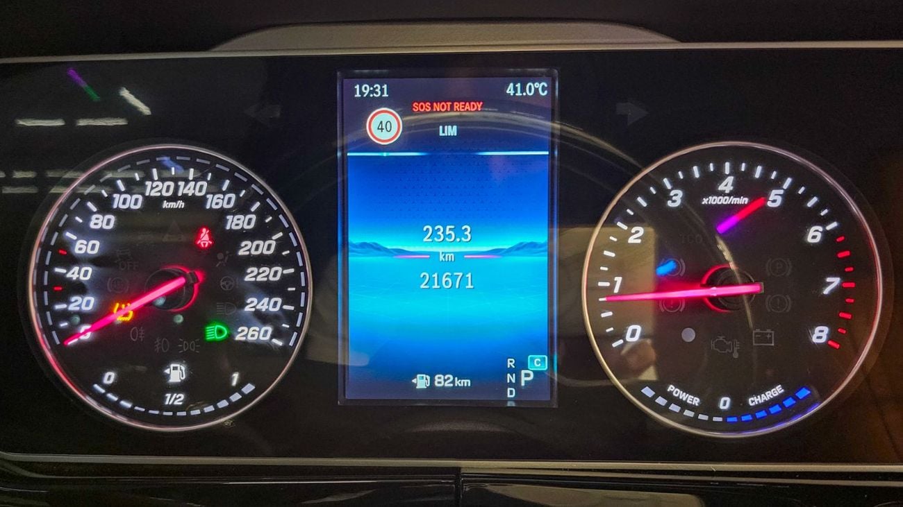 Mercedes Benz V 250 AVANTGARDE/E