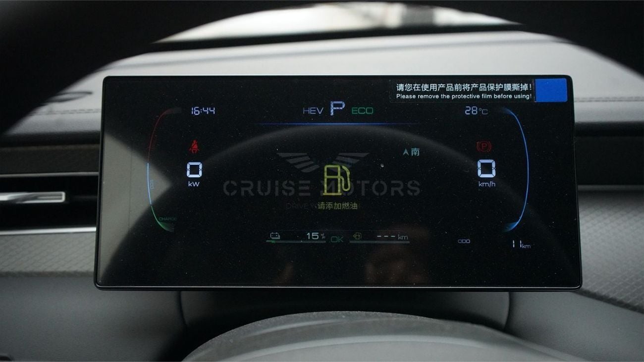 BYD QIN PLUS STD 1.5L PHEV DM-i | LHD | WHITE | BRAND NEW