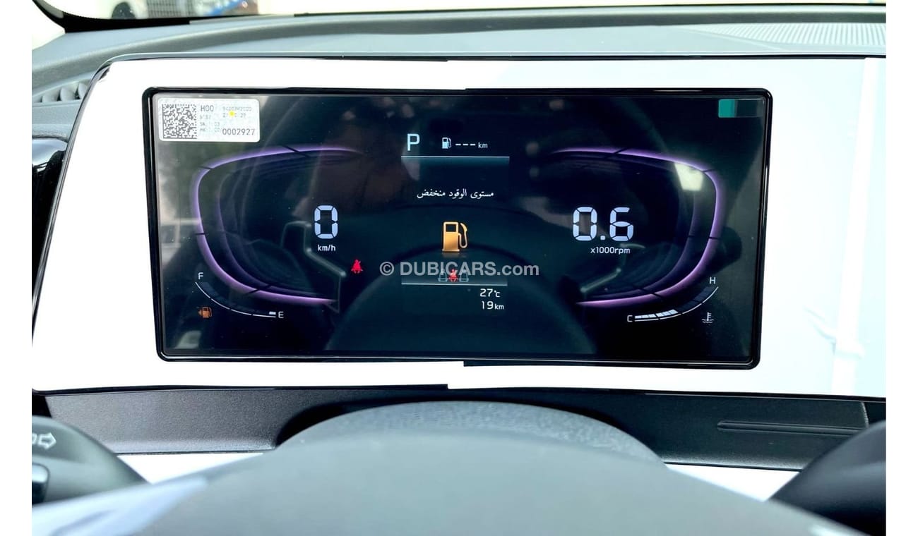 Kia Sportage Kia Sportage 2023 Model 1.6L, Digital ODO Meter, Multi information Display Screen, Hill Assist, Elec