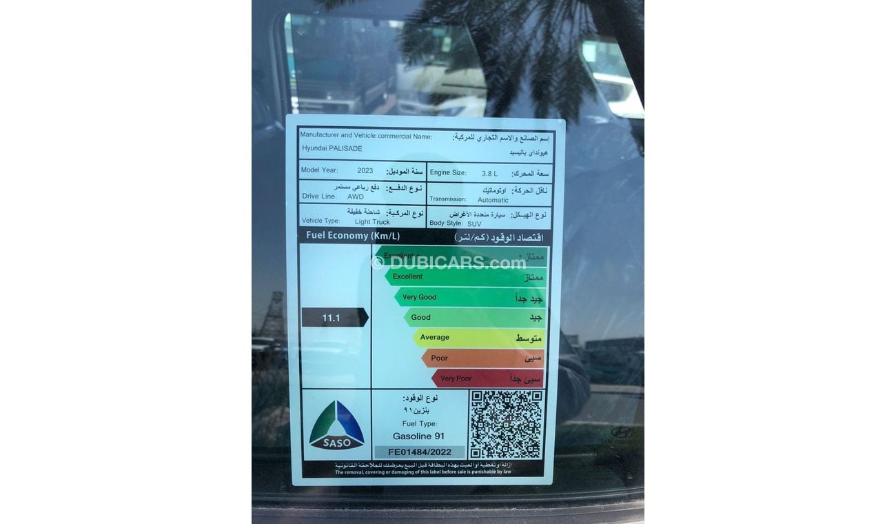 Hyundai Palisade HYUNDAI_PALISADE_3.8L_2023_4WD_GASOLINE_double_sunroof