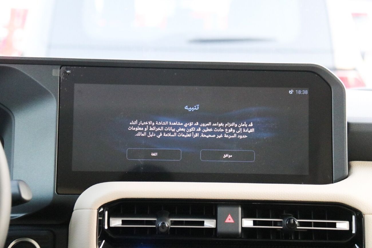 تويوتا برادو 2.7L Petrol / High Option / Sunroof / Driver Power With Leather Seats / 2024MY