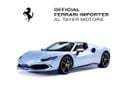 فيراري 296 GTB Standard - GCC Specs