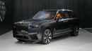 Rolls-Royce Cullinan | NEGOTIABLE PRICE | SERIES II | EXPORT PRICE AED1,950,000 + 10% FOR LOCAL REGISTRATION