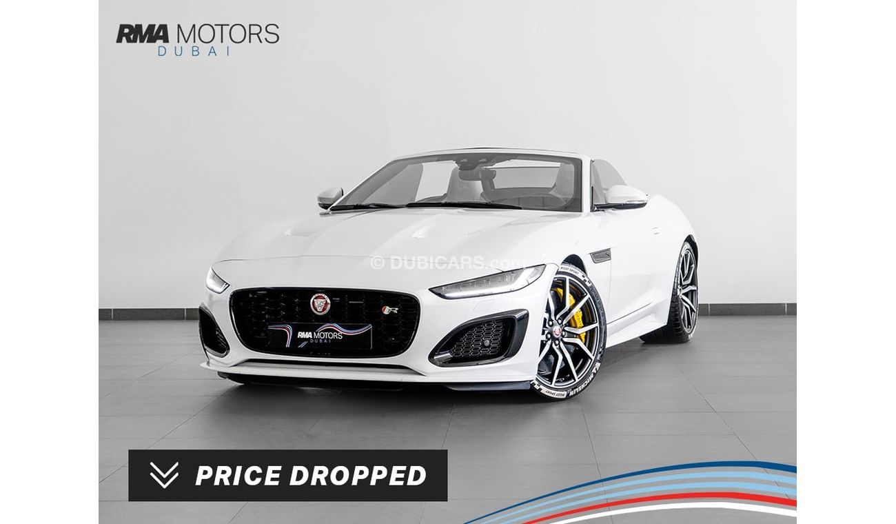 Jaguar F Type 5.0L V8 Supercharged  5.0