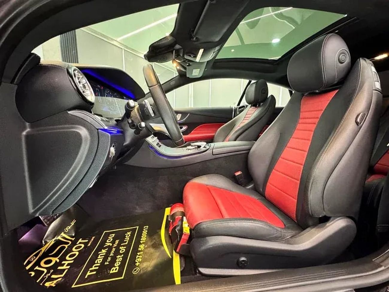 مرسيدس بنز E300 كوبي