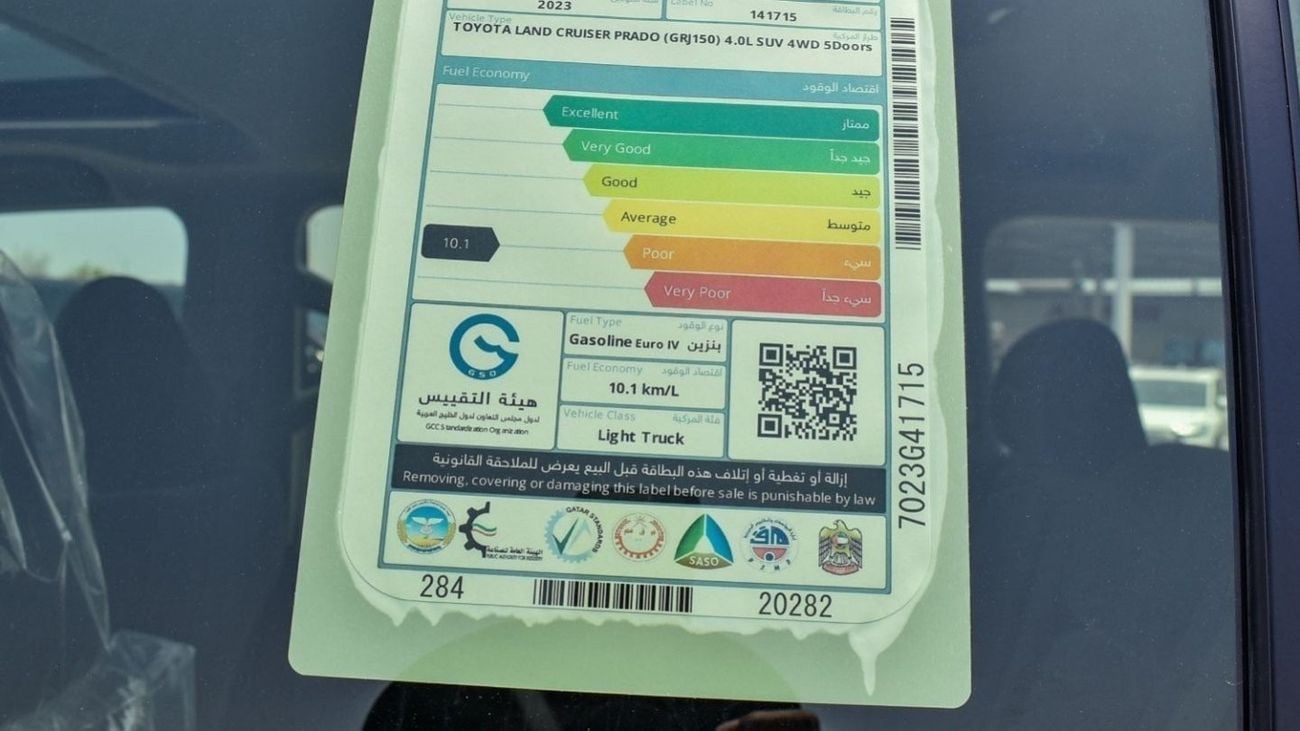 تويوتا برادو Toyota Prado TXL 4.0l - A/T - 17" alloy - LED - Fog Lamp - Sunroof - Coolbox - Power Window - 7 Seat