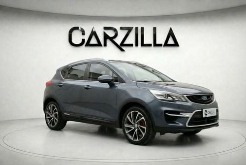 جيلي إمجراند 