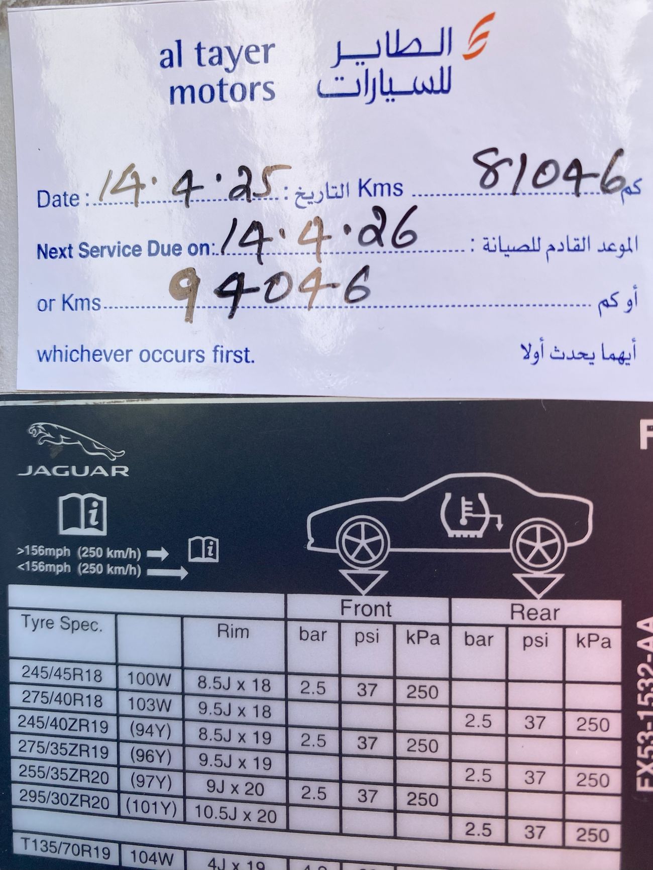 Jaguar F Type S 3.0L Coupe