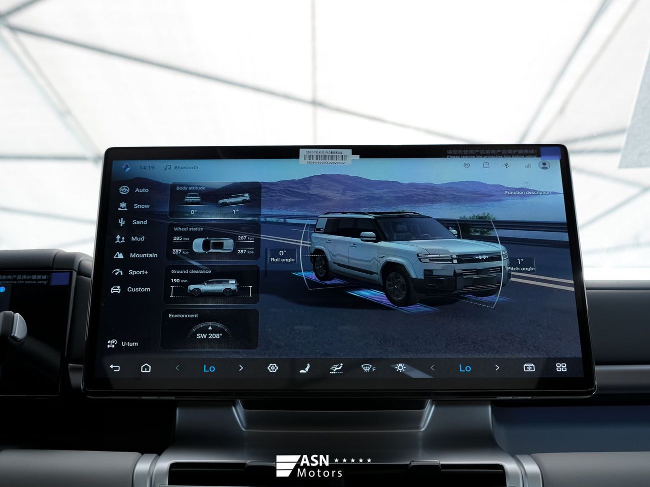 بي واي دي ليوبارد تيتانيوم 7 Ultra Edition 1.5 Plug-In Hybrid 190KM 4WD 2025 White Interior (Export Price)