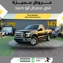 Ford F 150