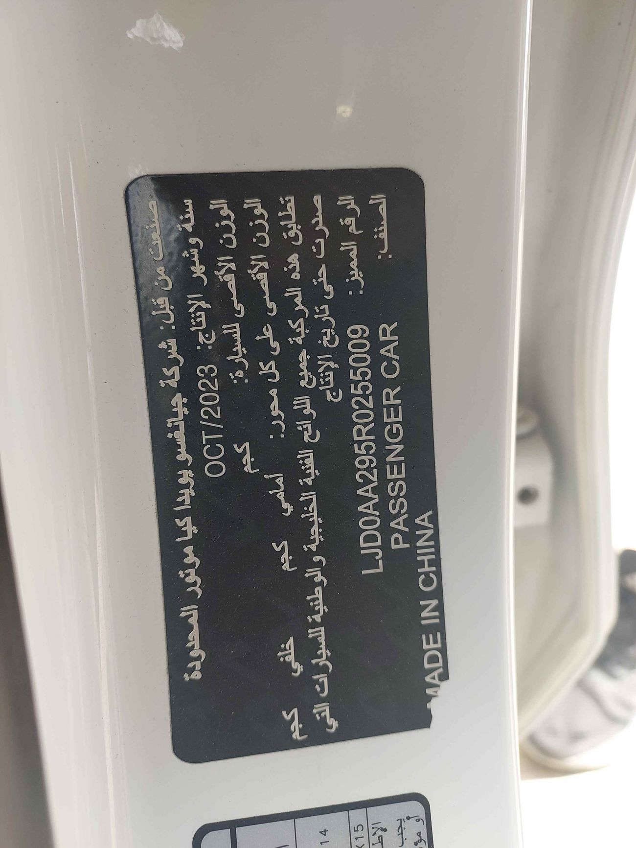 كيا بيجاس LX 1.4 | بدون دفعة مقدمة | اختبار القيادة في المنزل