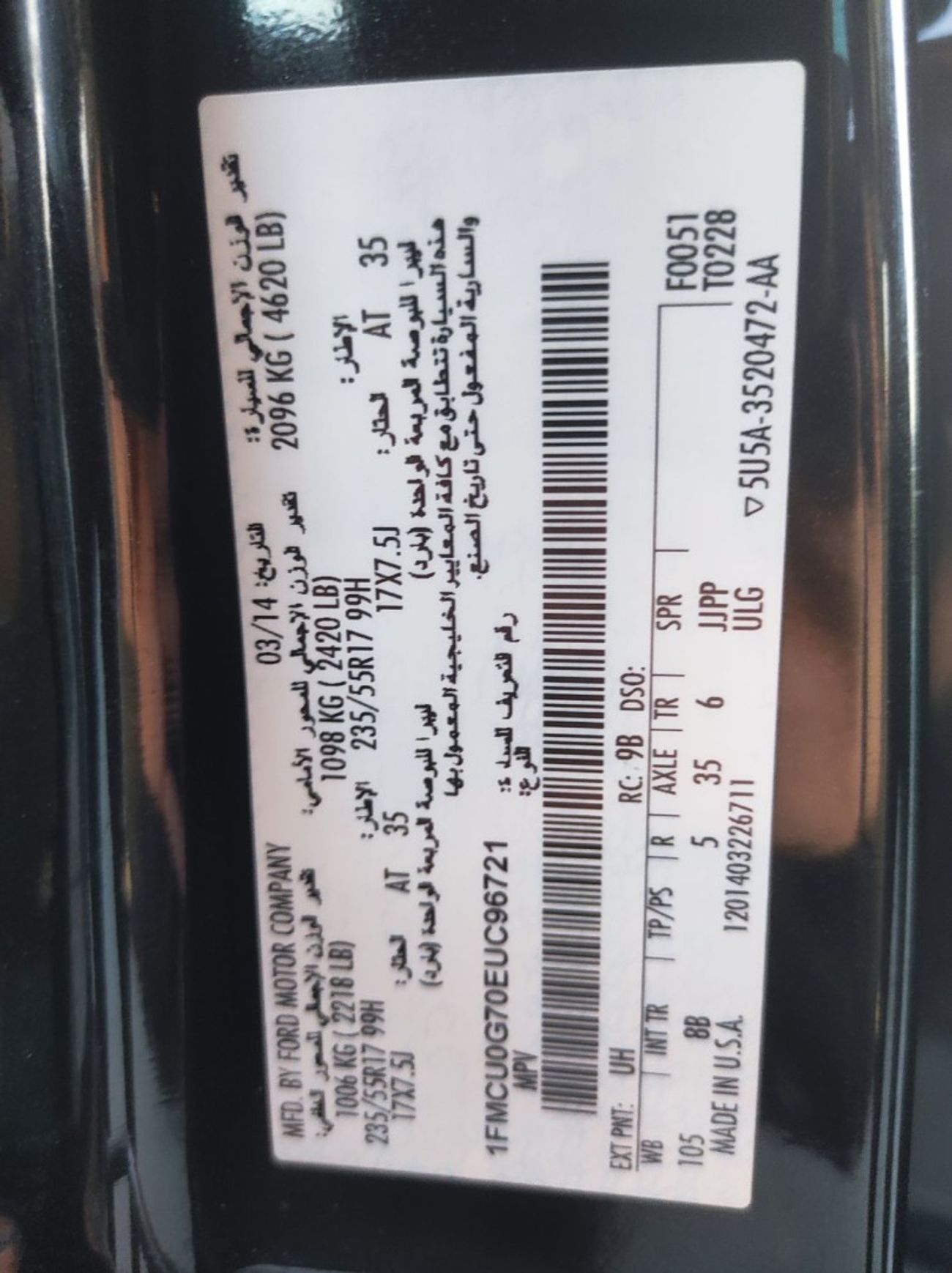 Ford Escape Ford escape 2014 Gcc V4 1.6 full options no1 panoramic