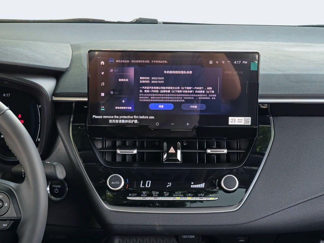 تويوتا كورولا ELITE 1.8L HYBRID