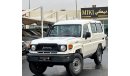 تويوتا لاند كروزر هارد توب 78 | Diesel | 4.5 L V8 | Ambulance | 2024 | Car Available