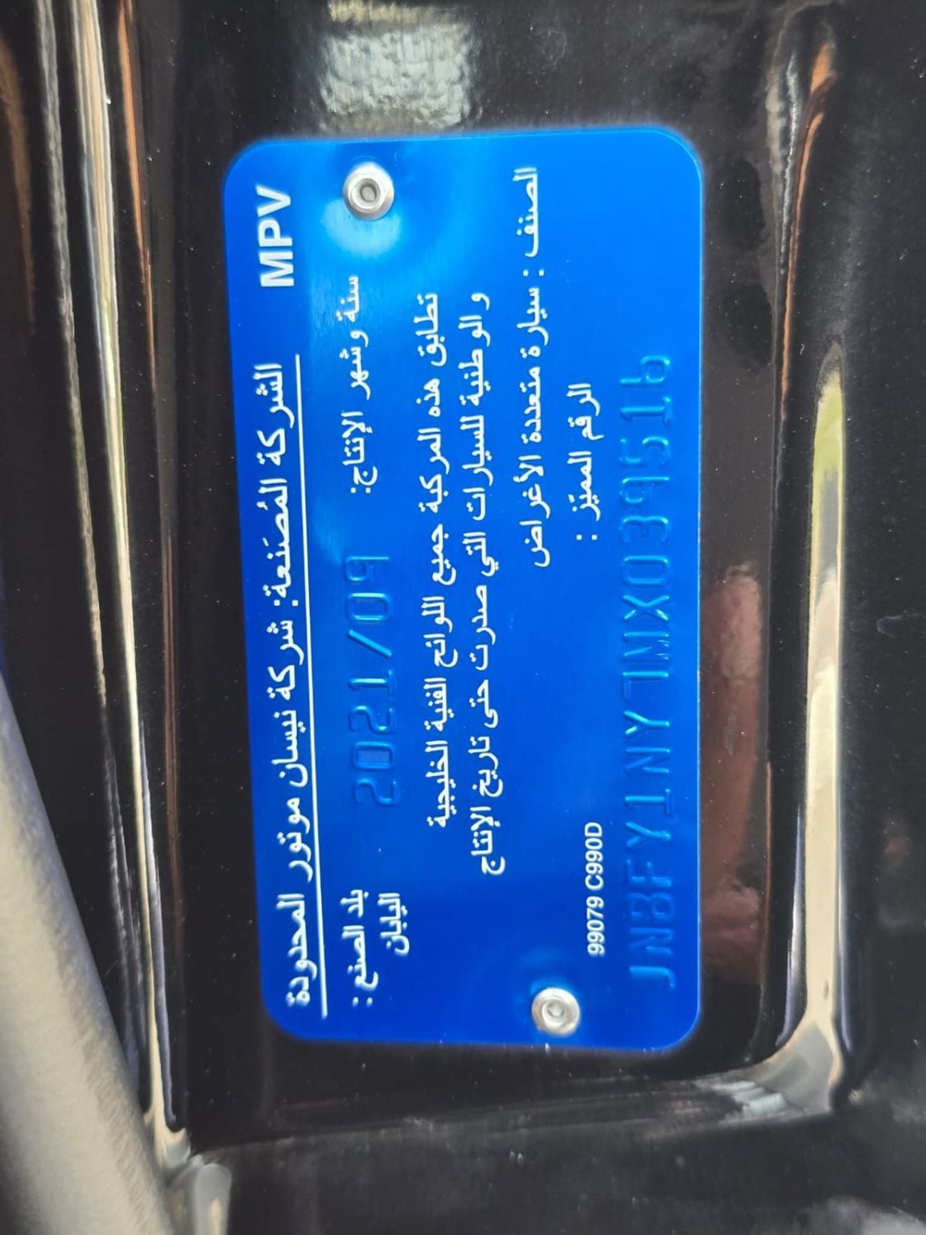 Nissan Patrol Super Safari Super Safari 2021 GCC FULLY LOADED LOW MILEAGE IN MINT CONDITION