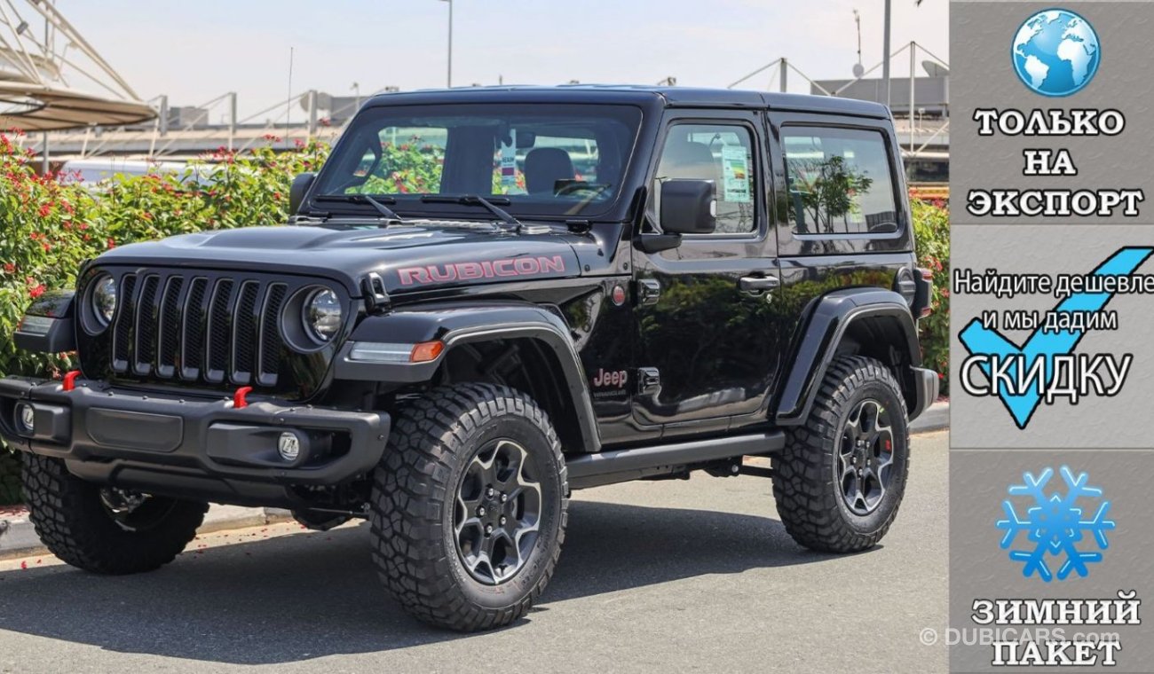 Jeep Wrangler Rubicon V6 3.6L , 2023 Без пробега , (ТОЛЬКО НА ЭКСПОРТ)