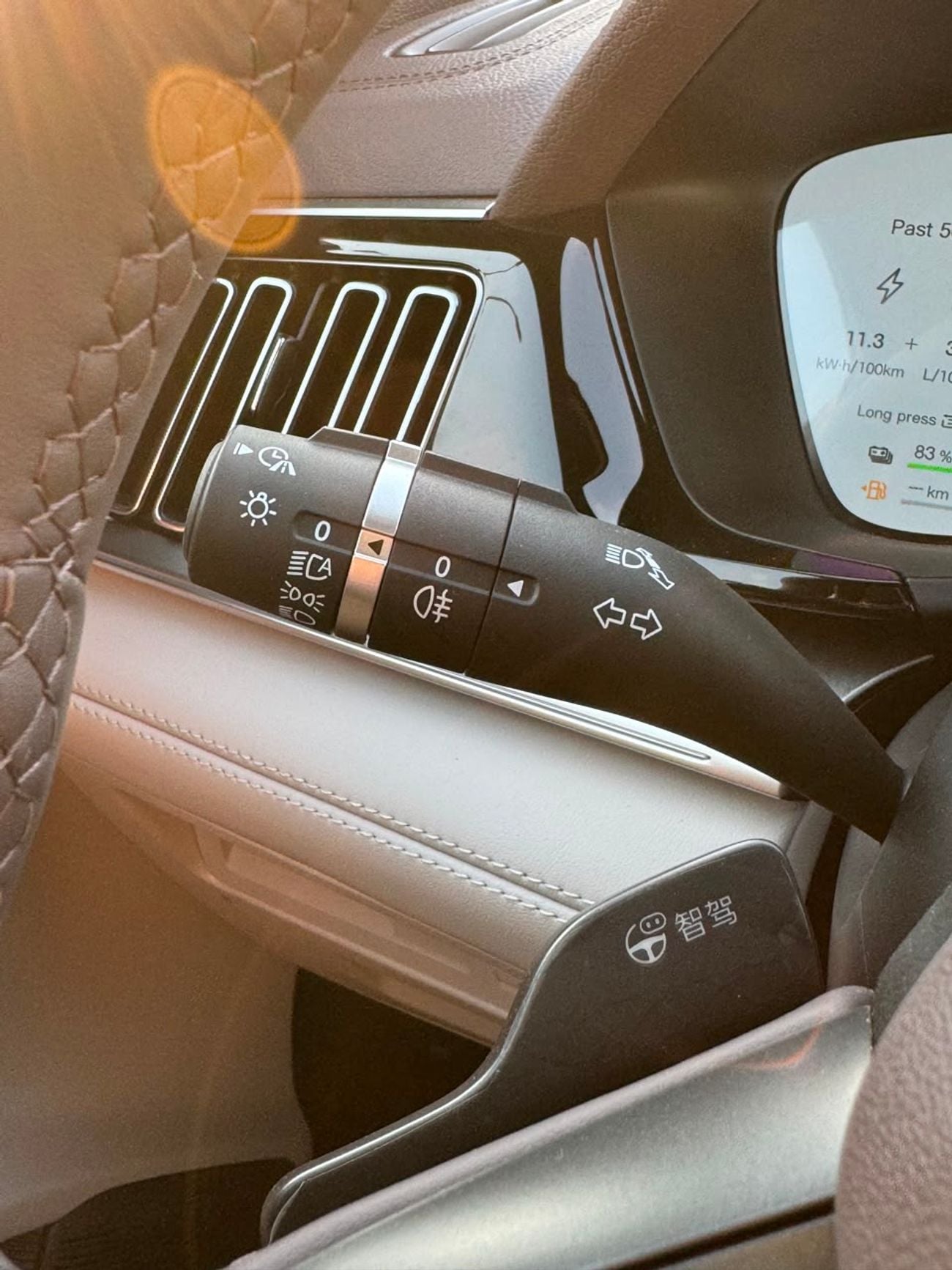 BYD Song Plus EV