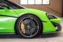 مكلارين 570S STANDARD