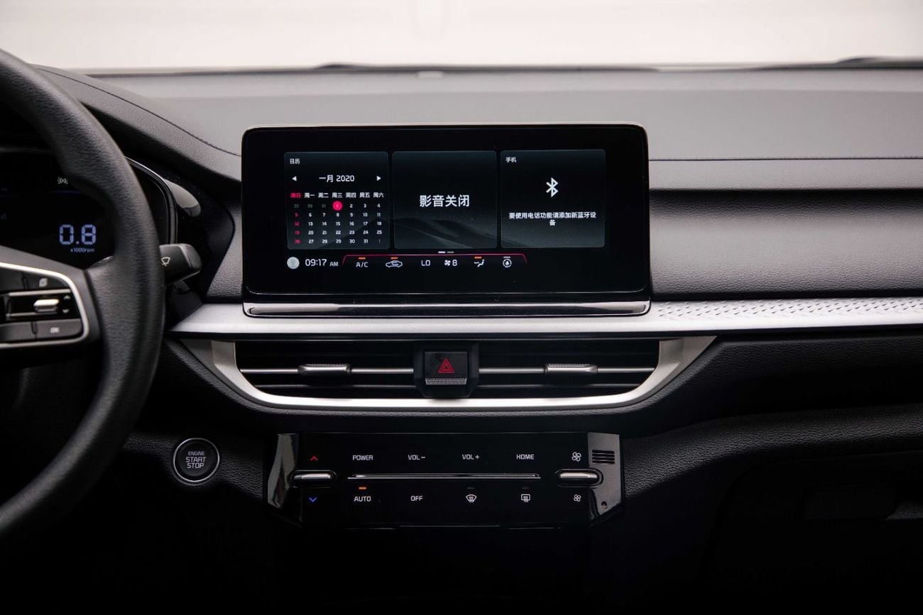 Kia K3 Comfort 1.5L - White Inside Black | Export Only