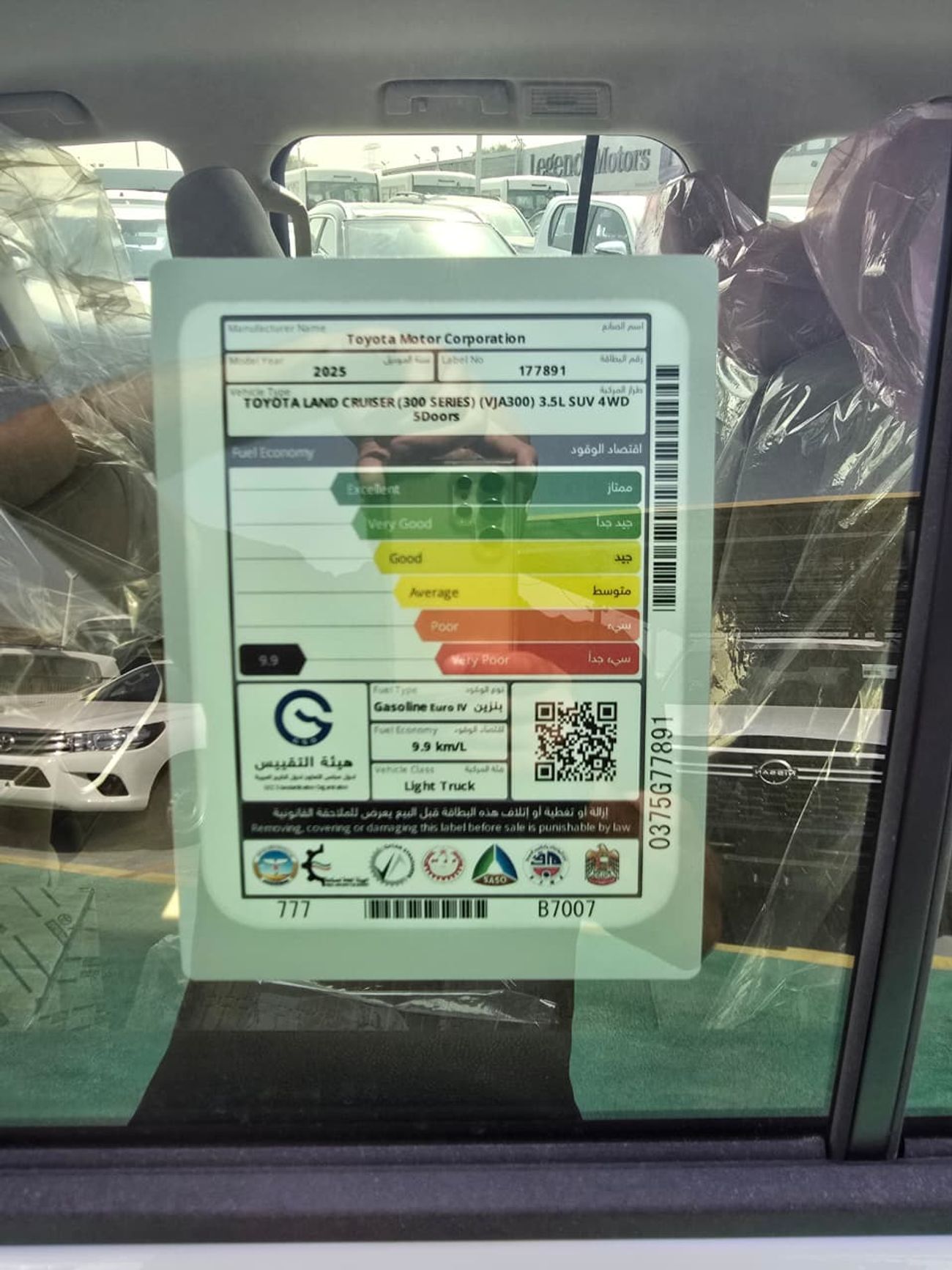 تويوتا لاند كروزر GXR1 3.5L