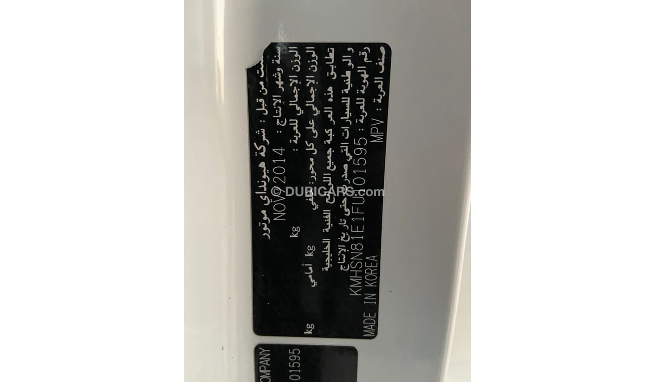 هيونداي سانتا في هونداي سنتافي