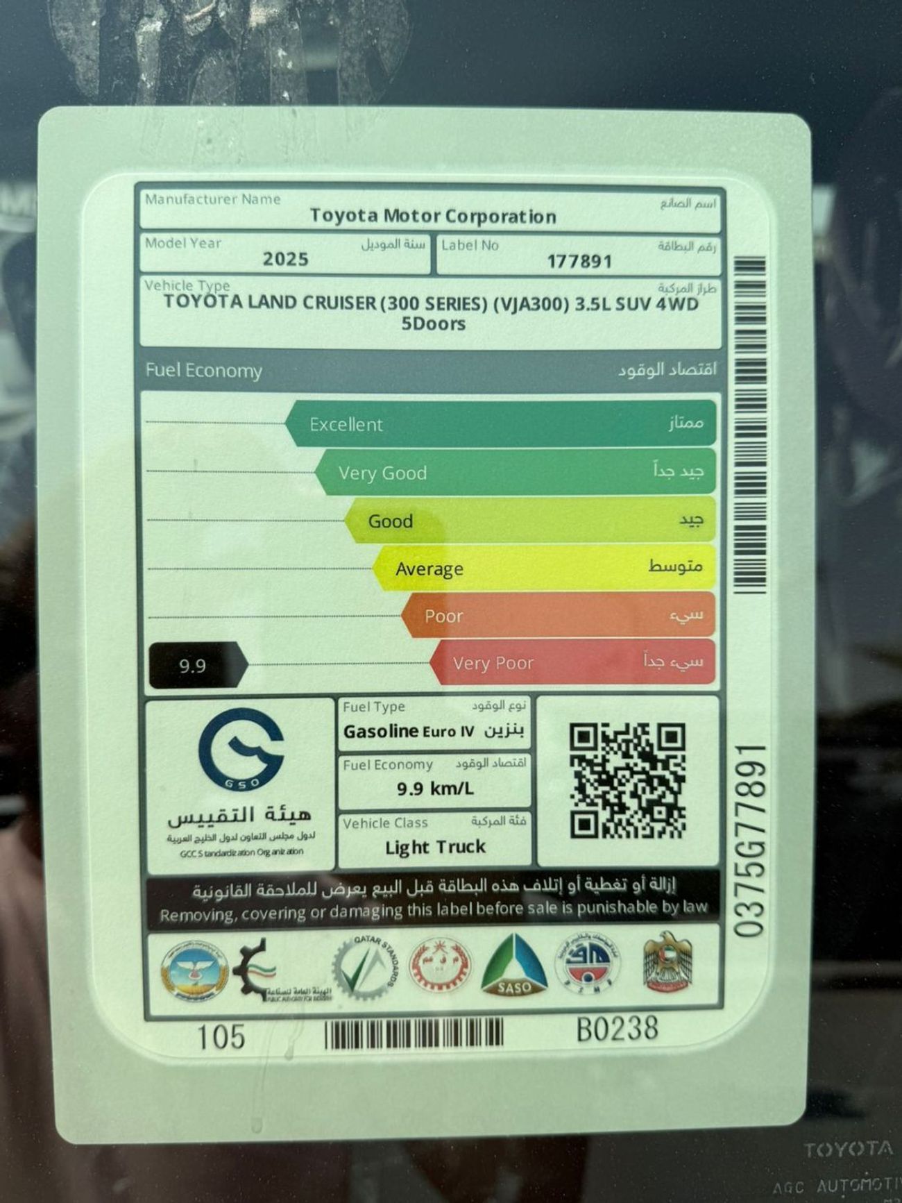 تويوتا لاند كروزر VXR 3.5L Twin Turbo , Petrol , Full Option  2025 Model