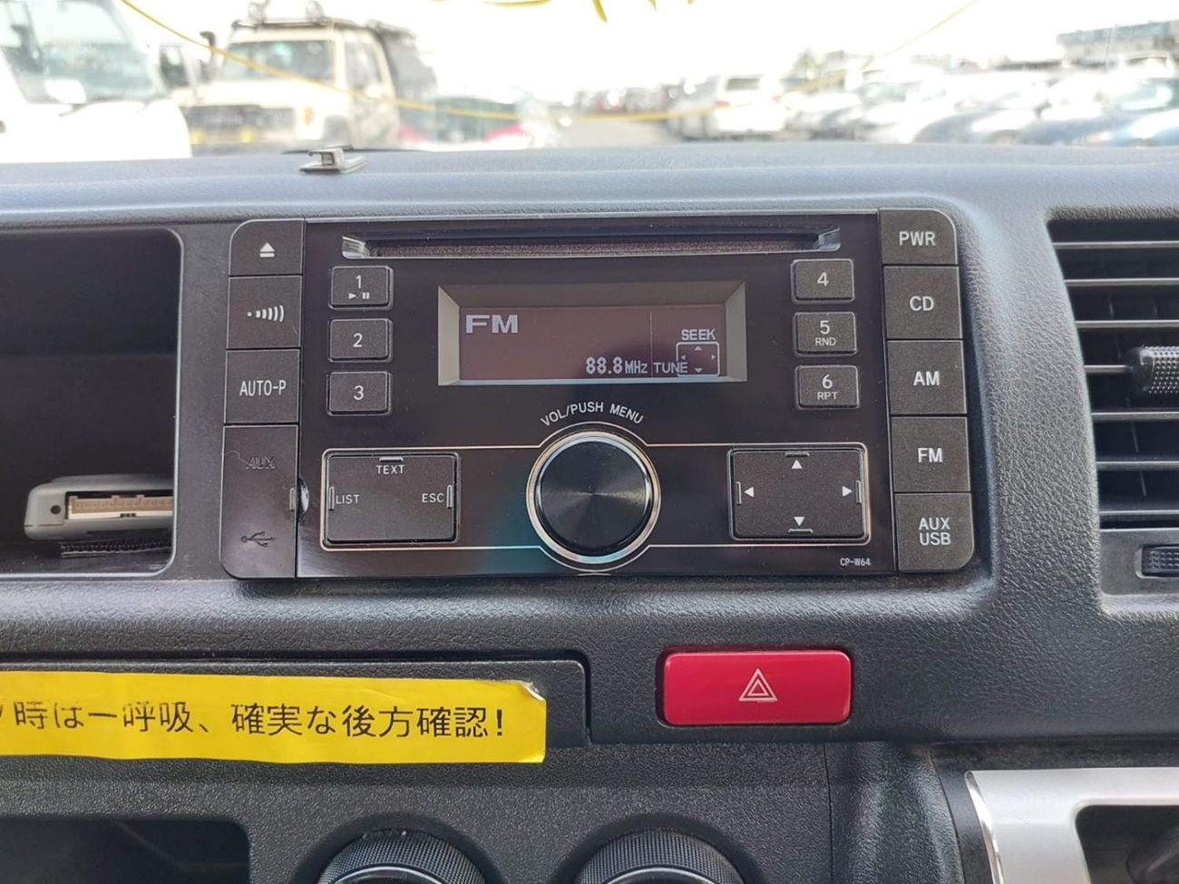 تويوتا هاياس TOYOTA HIACE VAN RHD 2015 MODEL 2.7 L PETROL AUTOMATIC(PM61832)