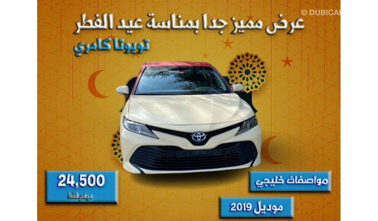 Toyota Camry LE Exclusive offer for 7 days only, Toyota Innova 2018 - GCC Specs