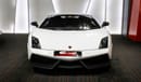 Lamborghini Gallardo Superleggera