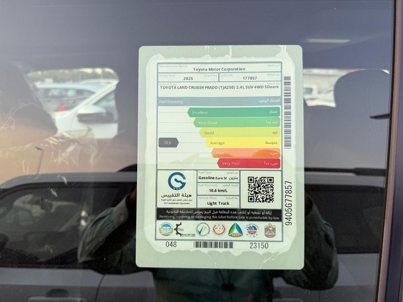 Toyota Prado TOYOTA PRADO 2.4L Luxury Top 2025 With Panoramic GCC (EXPORT ONLY)