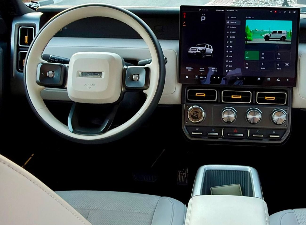 شيري آي كار V23 STD