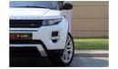 Land Rover Range Rover Evoque Range Rover Evoque Dynamic Plus 2015