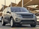 لاند روفر دسكفري سبورت Si4 SE 2.0L