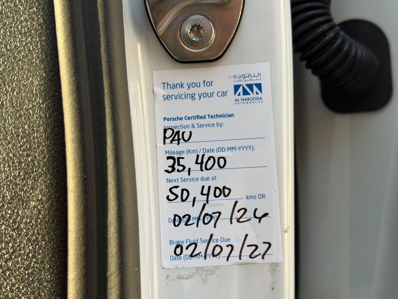 Porsche Panamera GTS 4.0L (454 HP) AWD