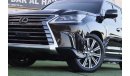 Lexus LX570 Platinum