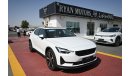 بولستار Polestar 2 Polestar 2 ، هاتشباك ، دفع أمامي ، 5 أبواب ، محرك كهربائي ، 360 كاميرا ، رادار ، مثبت السرعة ، مقاعد