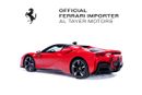 فيراري SF90 ستراديل STRADALE
