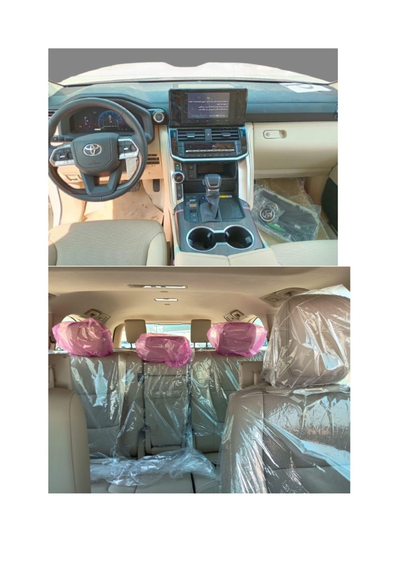 Toyota Land Cruiser GXR
