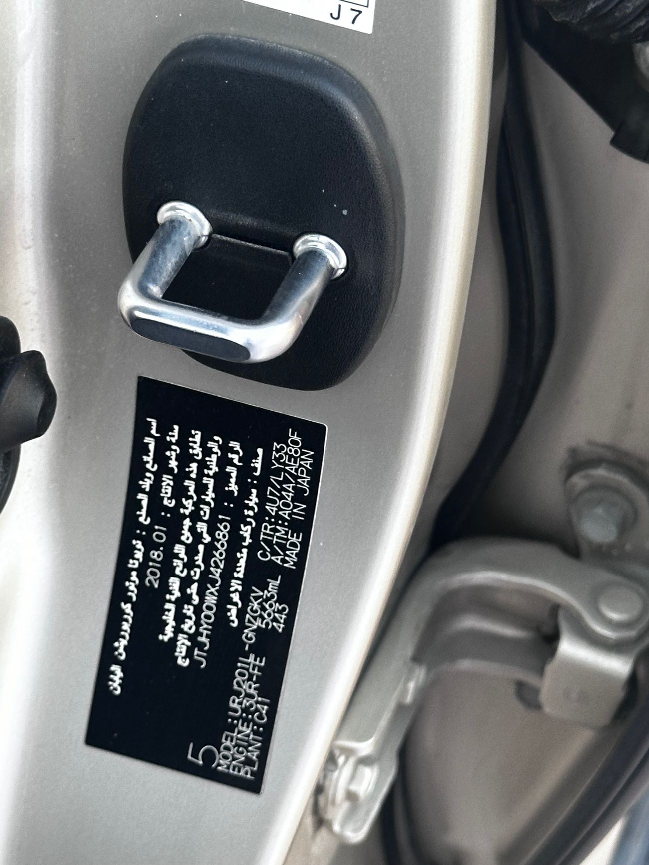 Lexus LX 570 Sport 5.7L