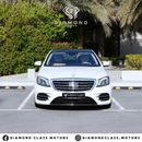 Mercedes-Benz S 560 Exclusive Edition 4.0L Mercedes S560 AMG Full Option  Panoramic  5 Buttons  2018 GCC