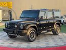 إينيوس غرينادير FIELDMASTER EDITION