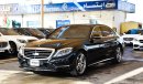 مرسيدس بنز S 550