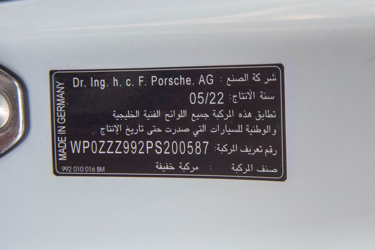 Porsche 911 Carrera 3.0L (444 HP) Coupe