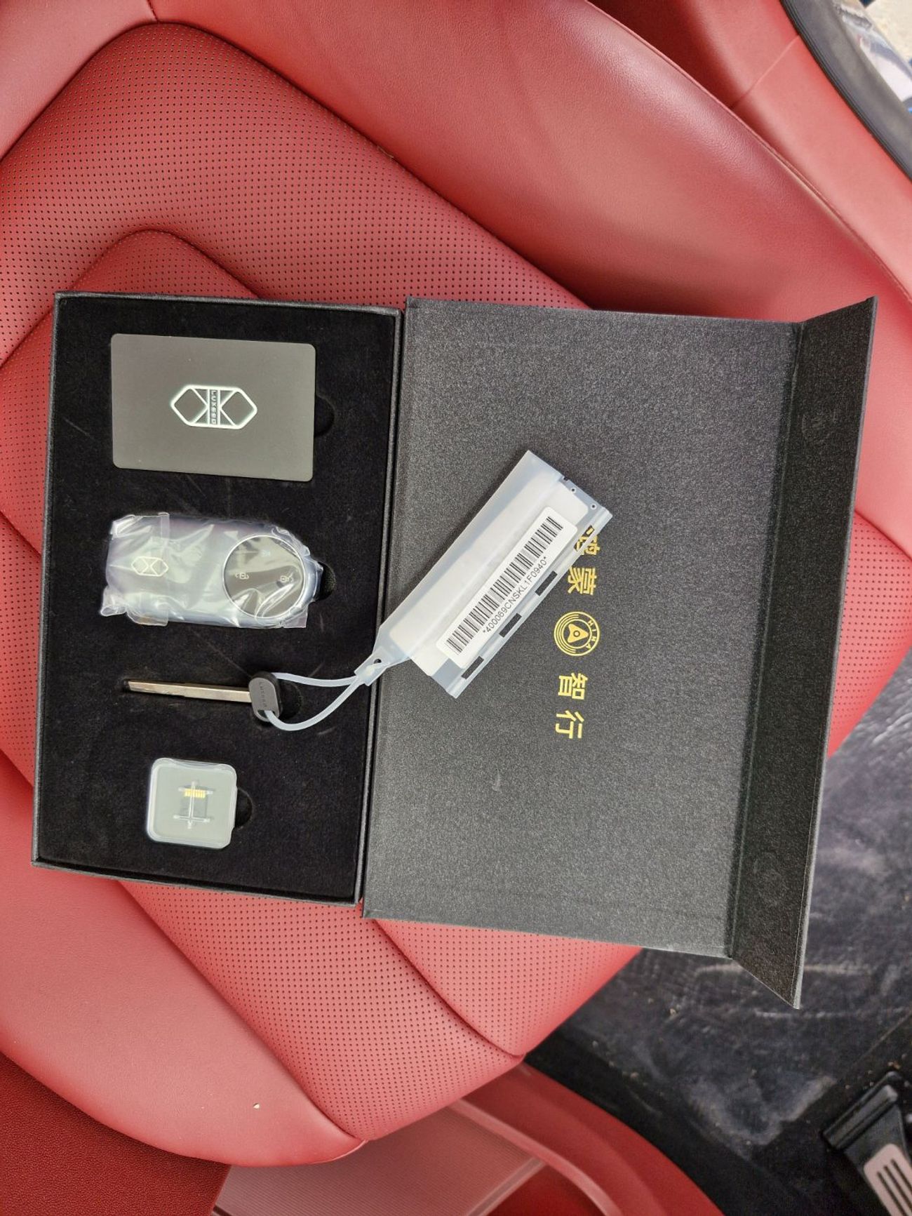 Luxeed R7 2026 CHERY LUXEED R7 EV MAX SUV NEW 0Km