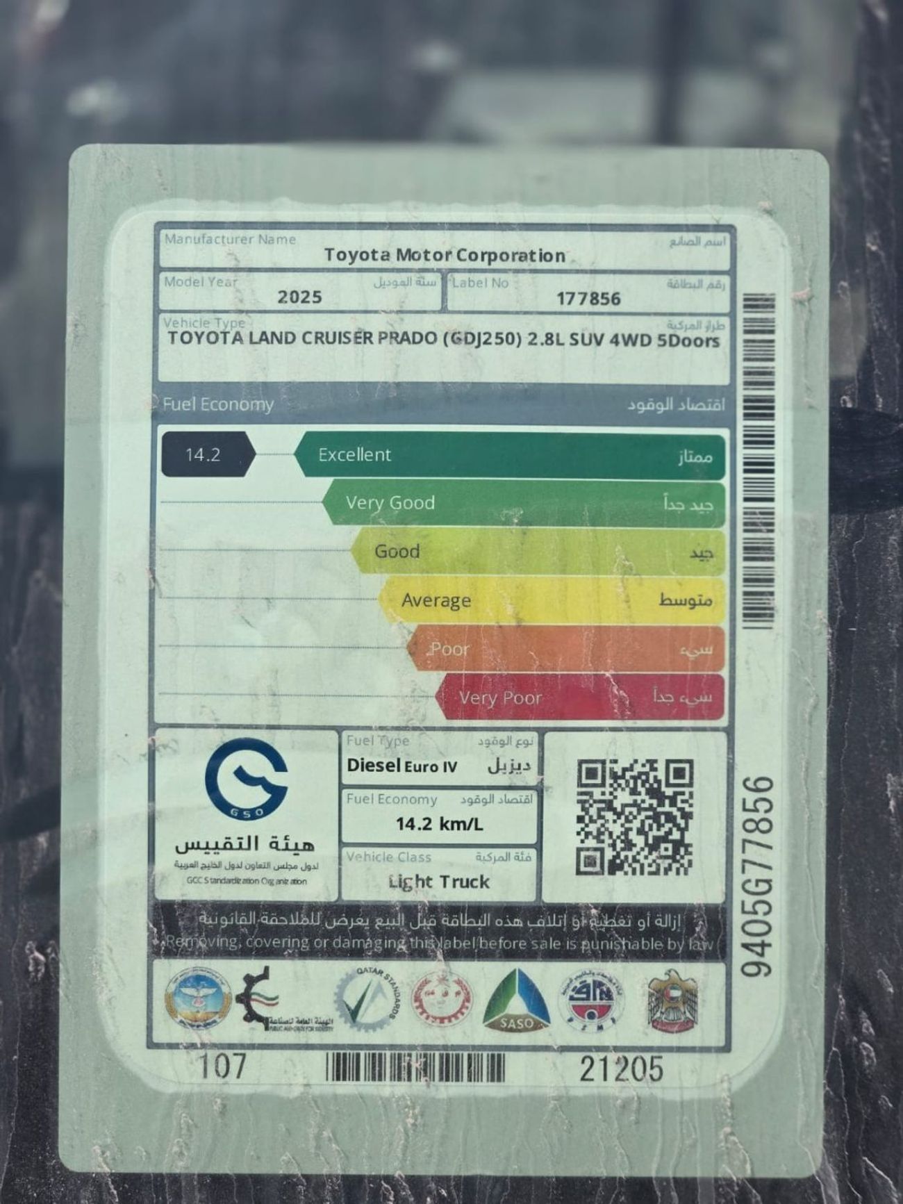 Toyota Prado 2.8L DIESEL TXL A/T 7 SEATER